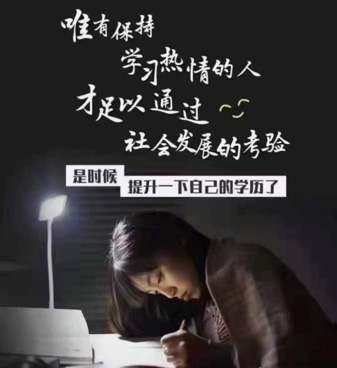 建筑資質改革后，為什么許多企業(yè)會選擇提升學歷-安徽建筑資質代辦