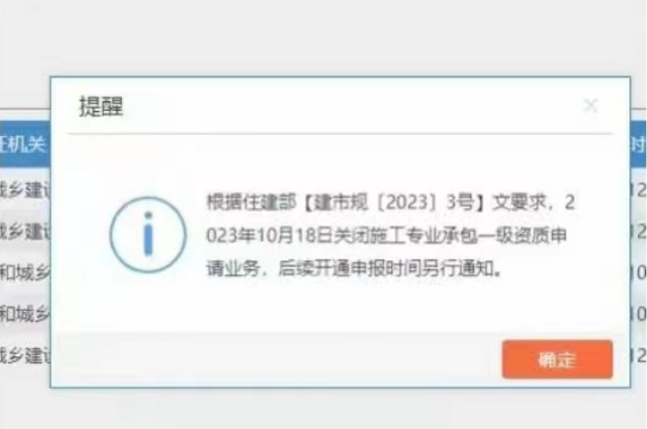安徽專包二升一暫停辦理，三級升二還可以操作
