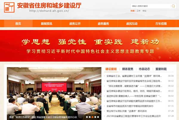 勞務(wù)資質(zhì)怎么查詢，為什么在四庫(kù)一平臺(tái)查不到？